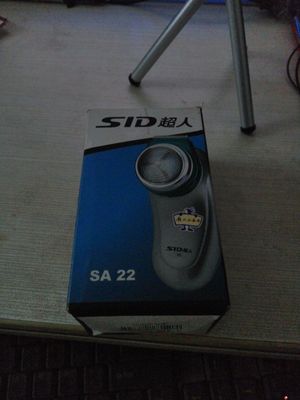 单位抽奖收获实用好物，超人剃须刀仅售15元